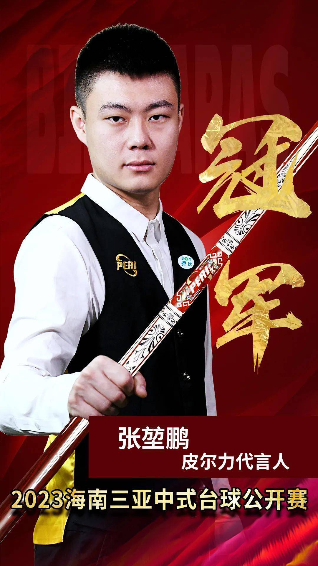 表现往往决