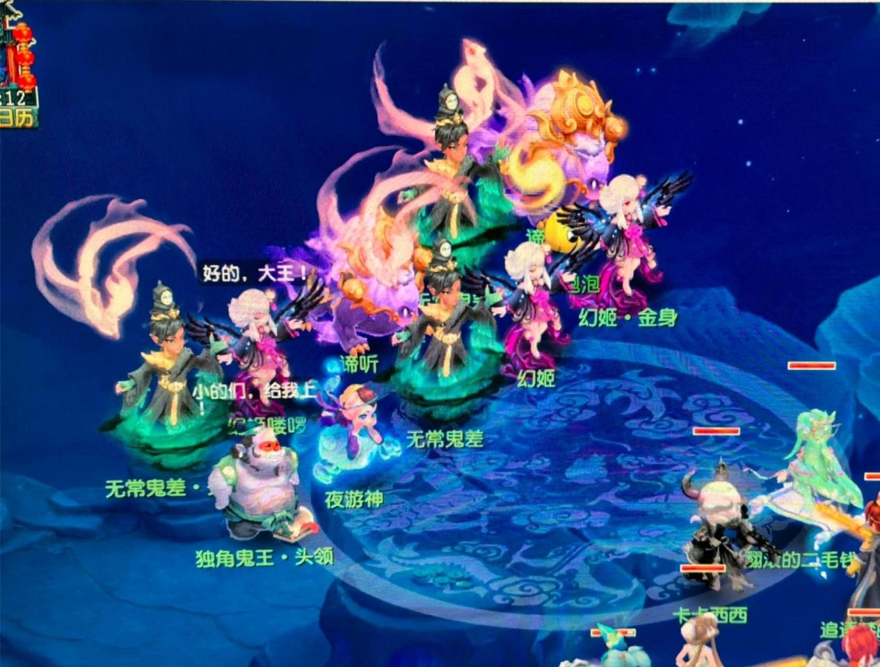 本次横滨之 本次横滨之