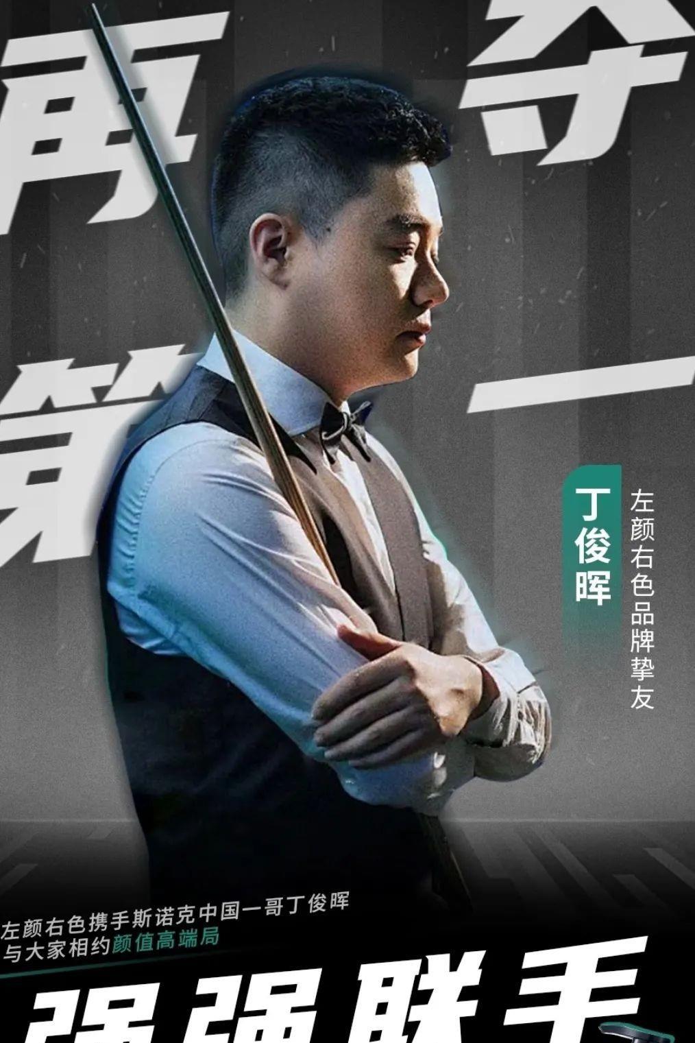 山东高速男 山东高速男