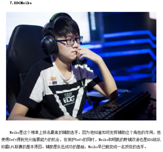 的多次违例 的多次违例