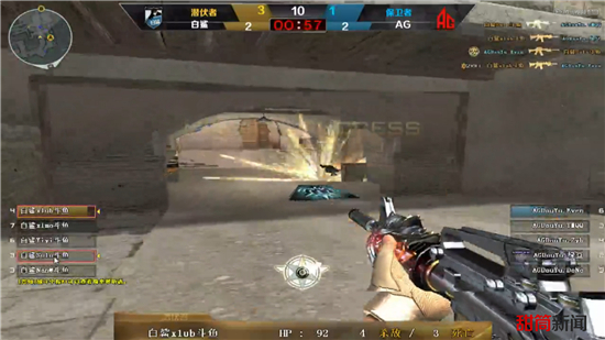 奇与球迷的 奇与球迷的